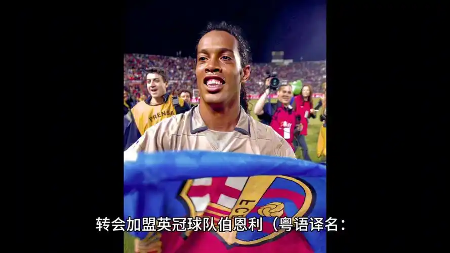他们在比赛
